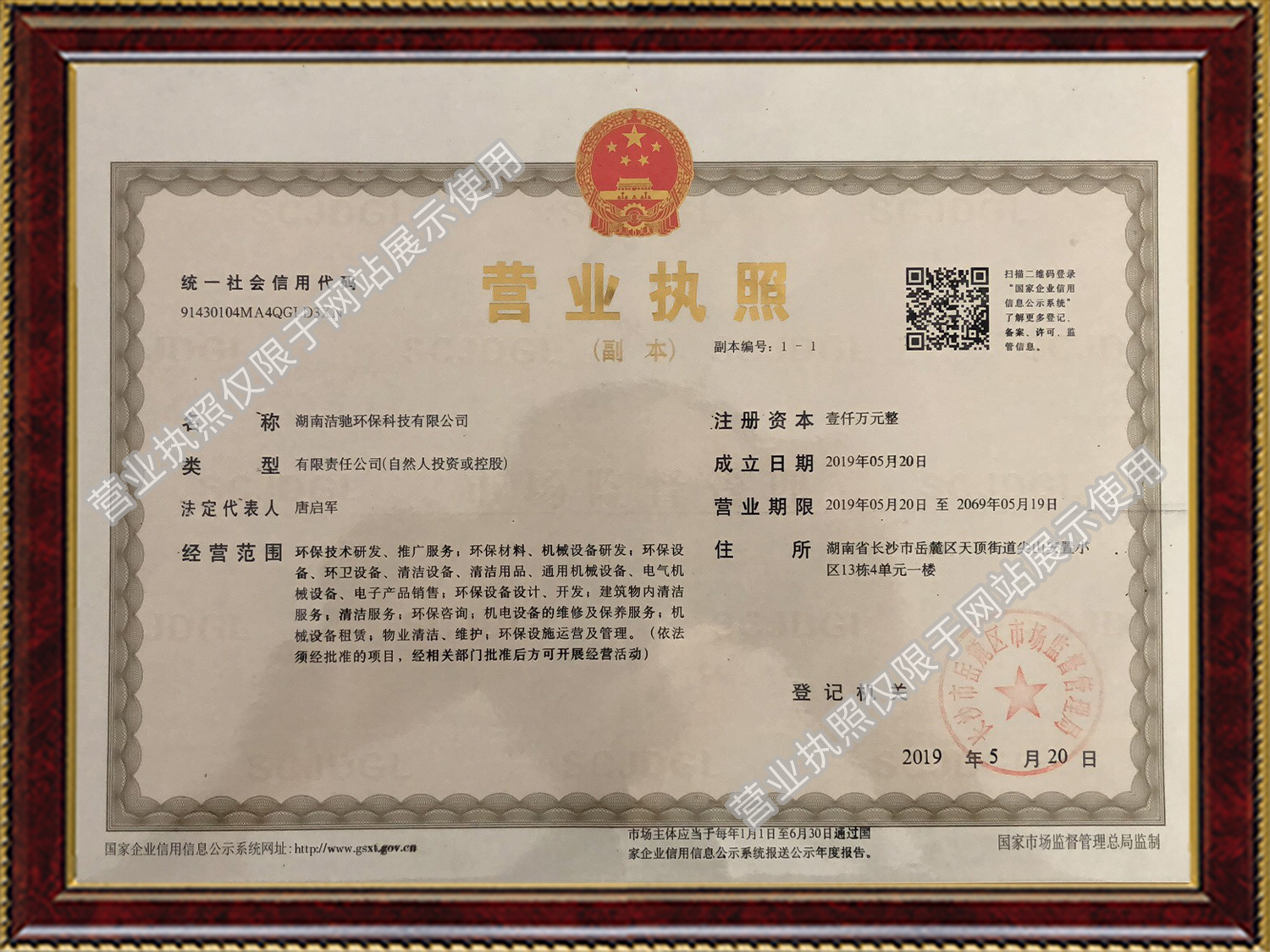 潔馳環保多功能單擦機,潔馳環保多功能地毯抽洗機,湖南潔馳環保科技有限公司 潔馳環保多功能單擦機,潔馳環保多功能地毯抽洗機,湖南潔馳環??萍加邢薰? width=